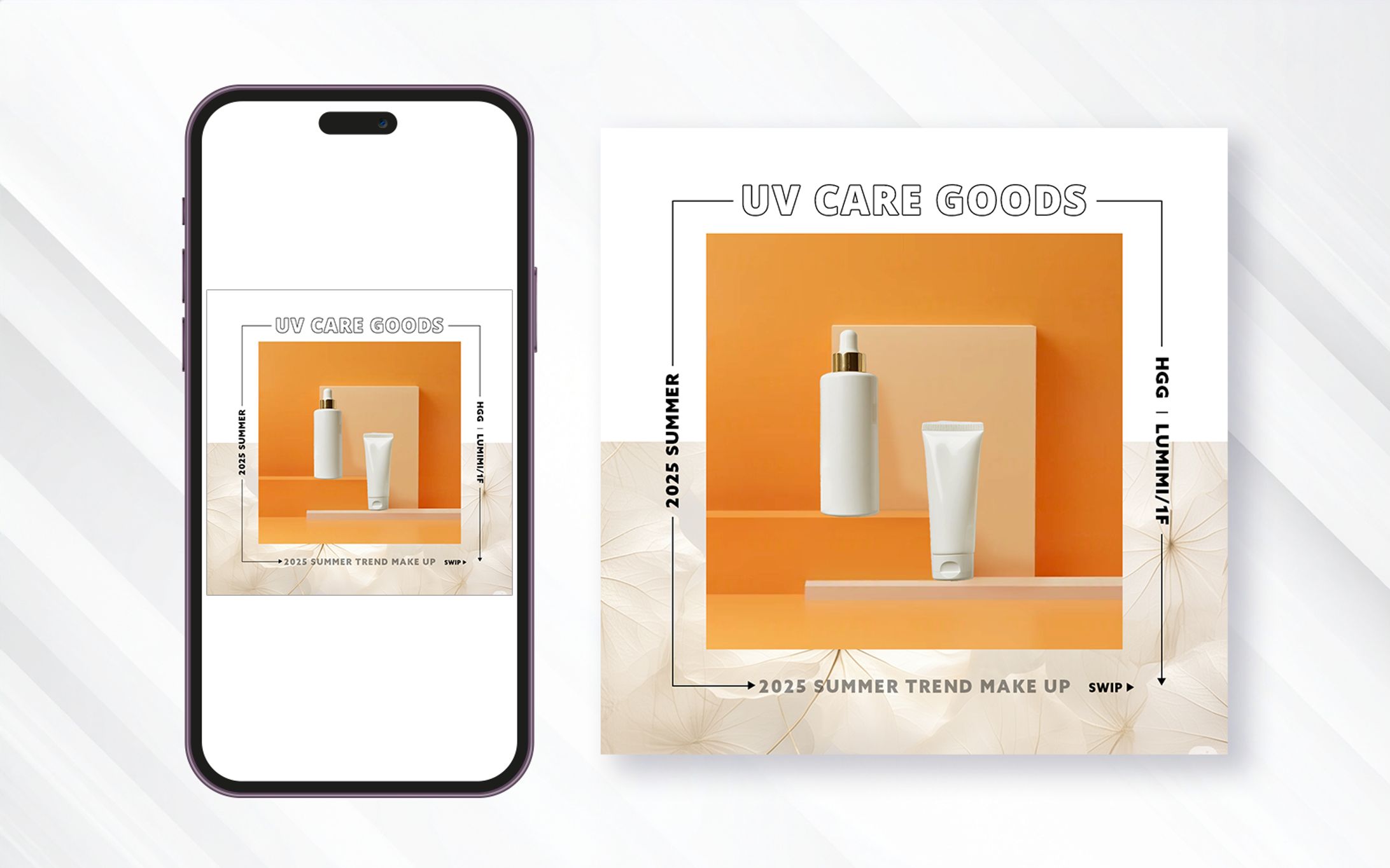 【バナー】UV CARE GOODS-1