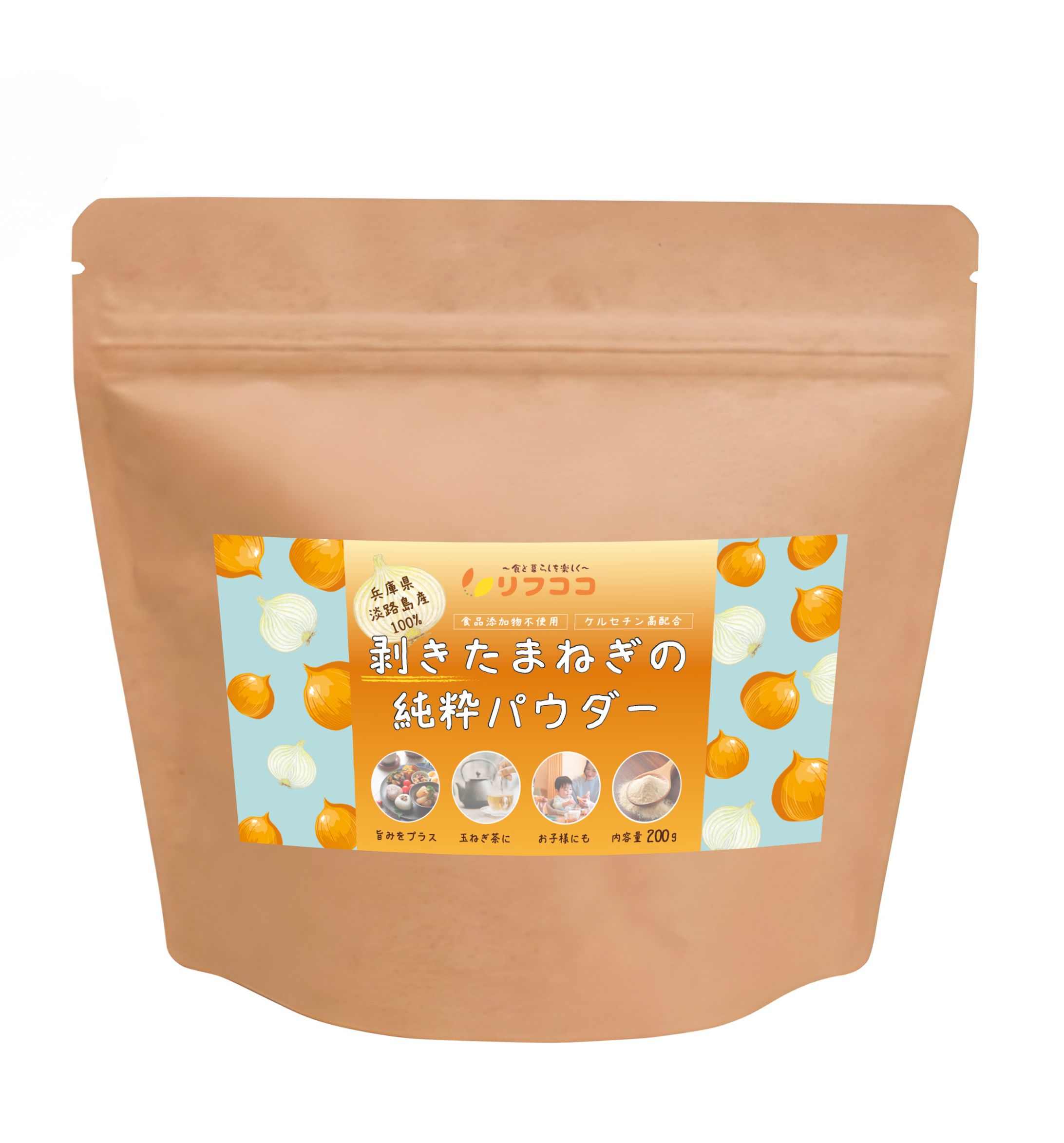 【コンペ】リフココ様｜商品パッケージ-1