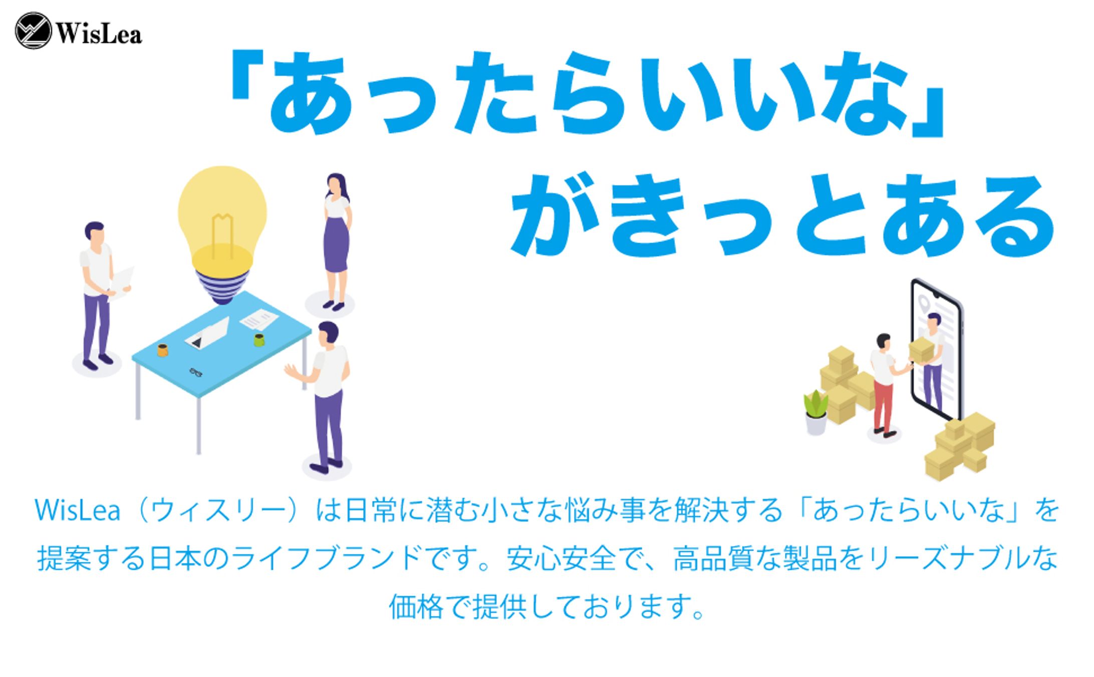 Amazon商品ページ　モジュール-1