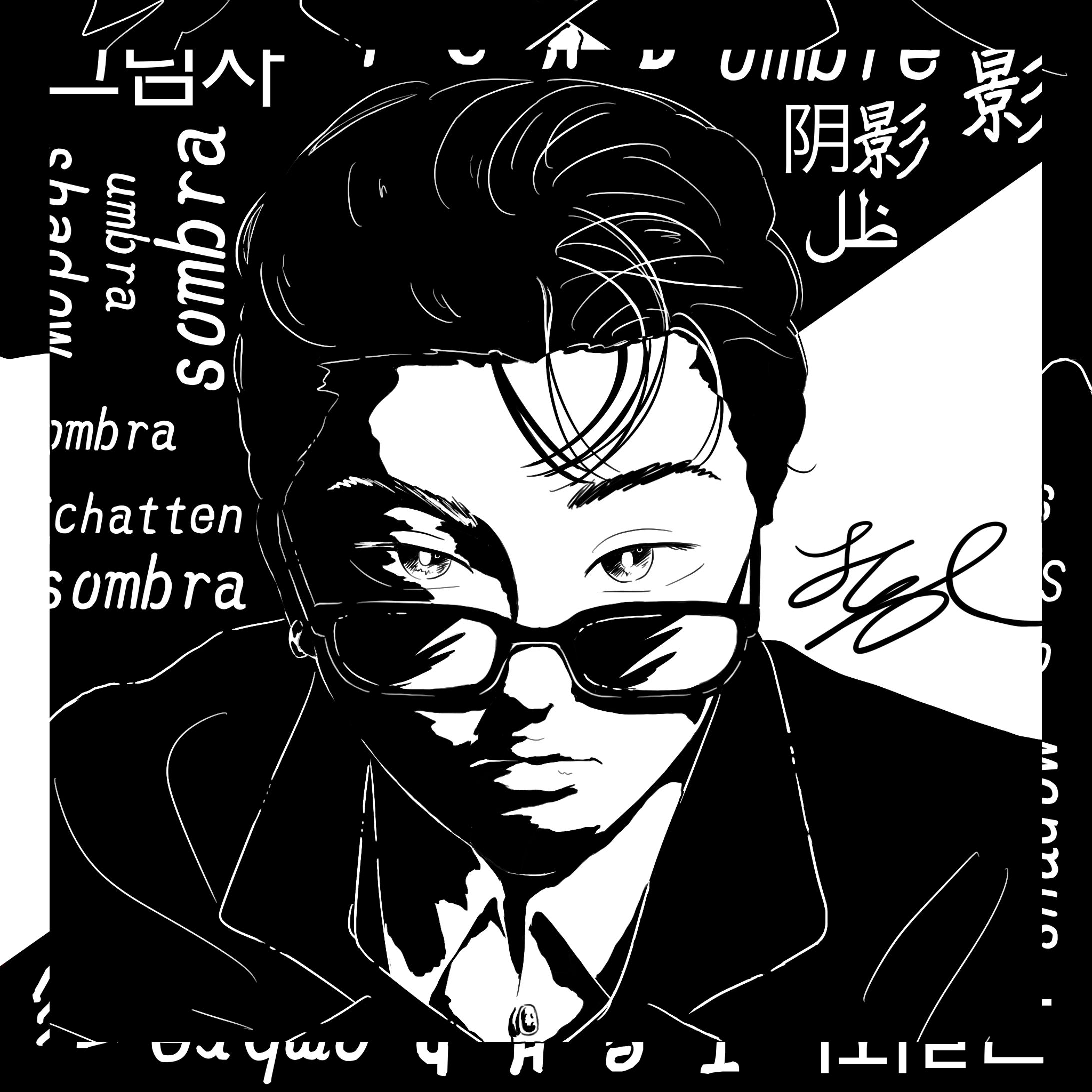 「影」-1