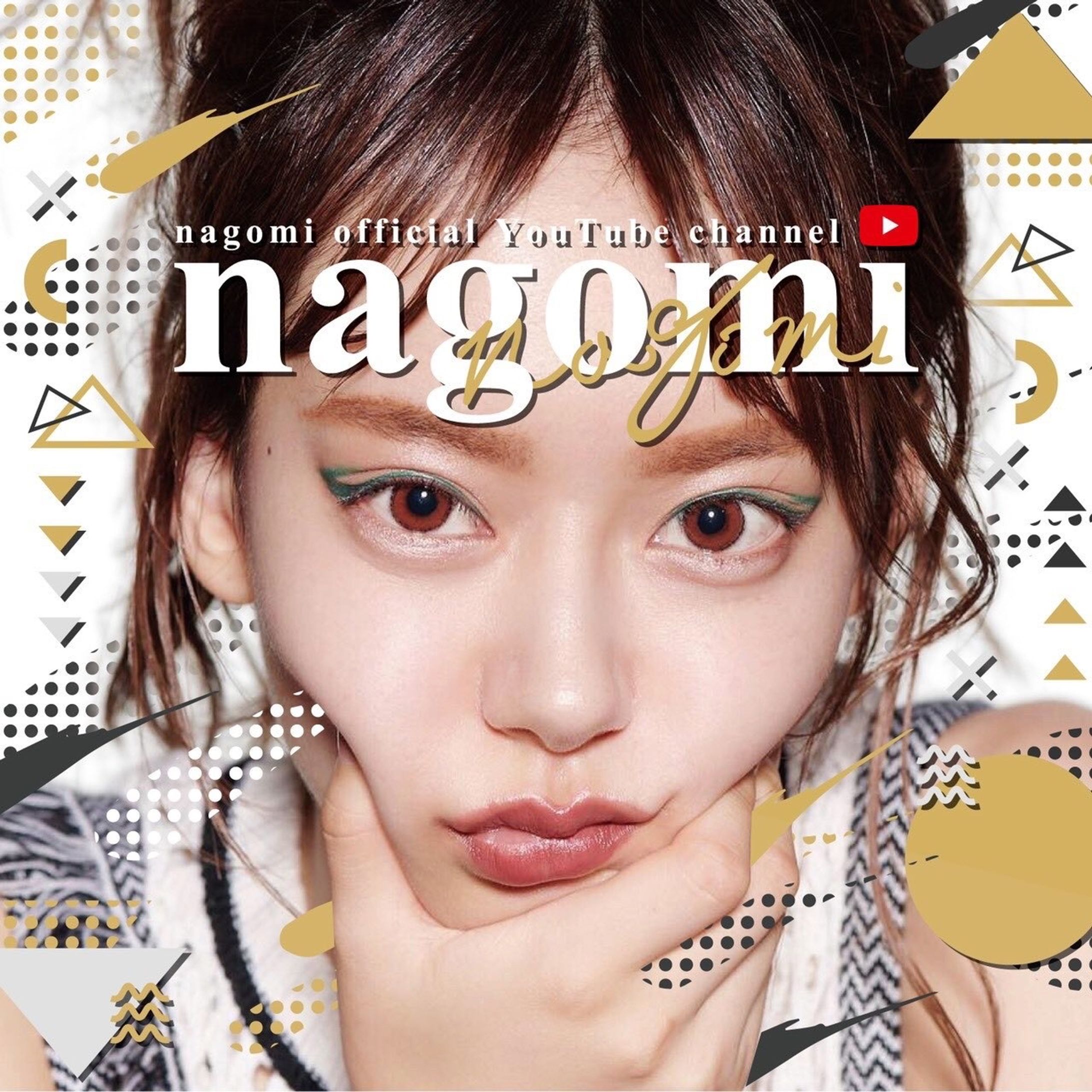 nagomiチャンネル　アイコン•ヘッダー-1
