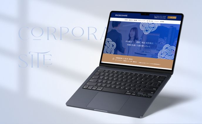 不動産会社のコーポレートサイト