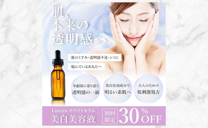 美容系バナー