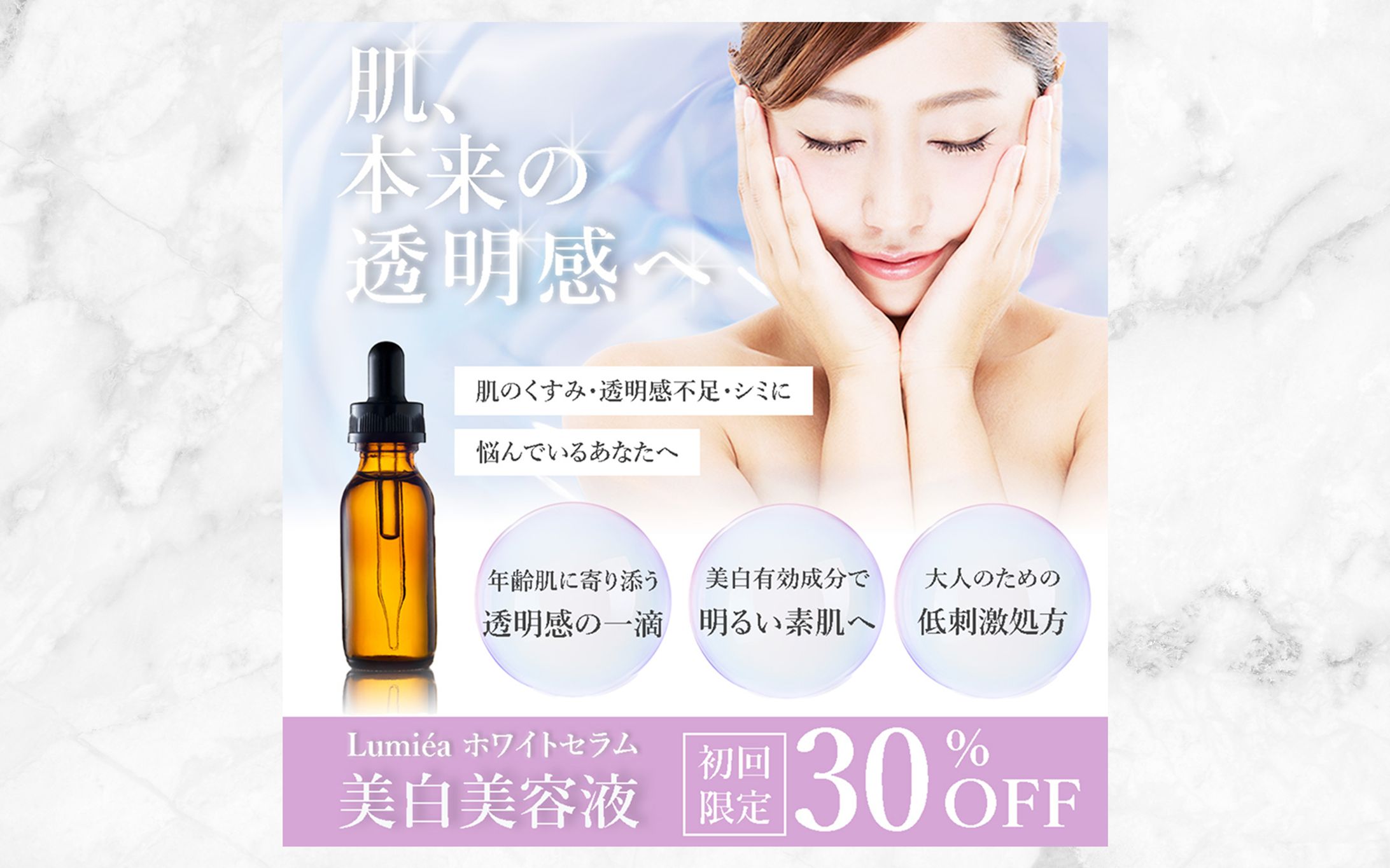 美容系バナー-1