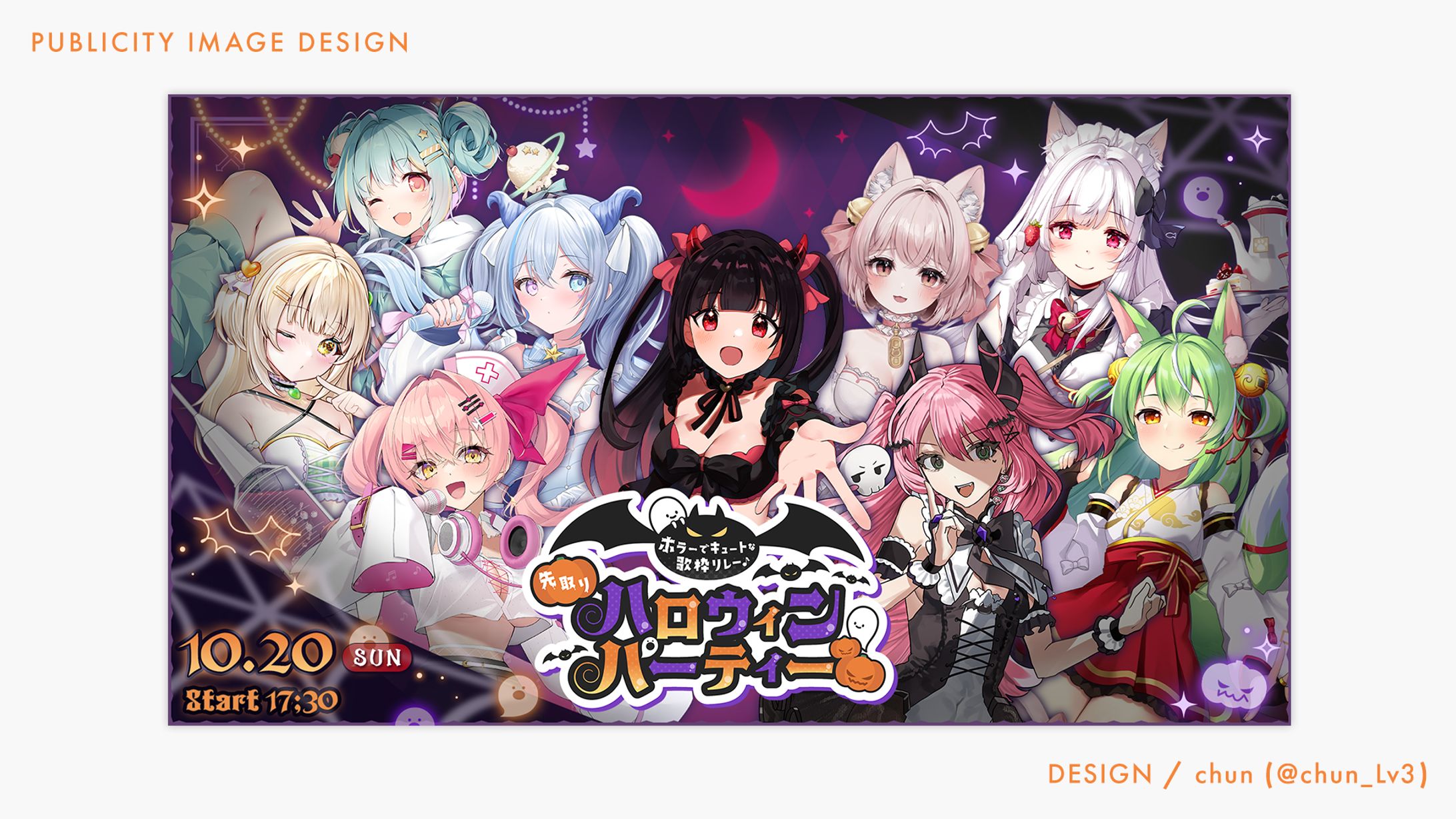 先取りハロウィン歌枠リレー/宣伝画像-1