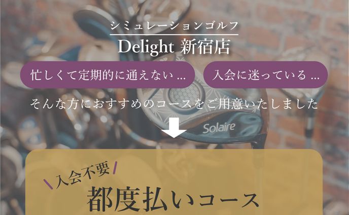 イラスト・漫画、lineリッチメニュー