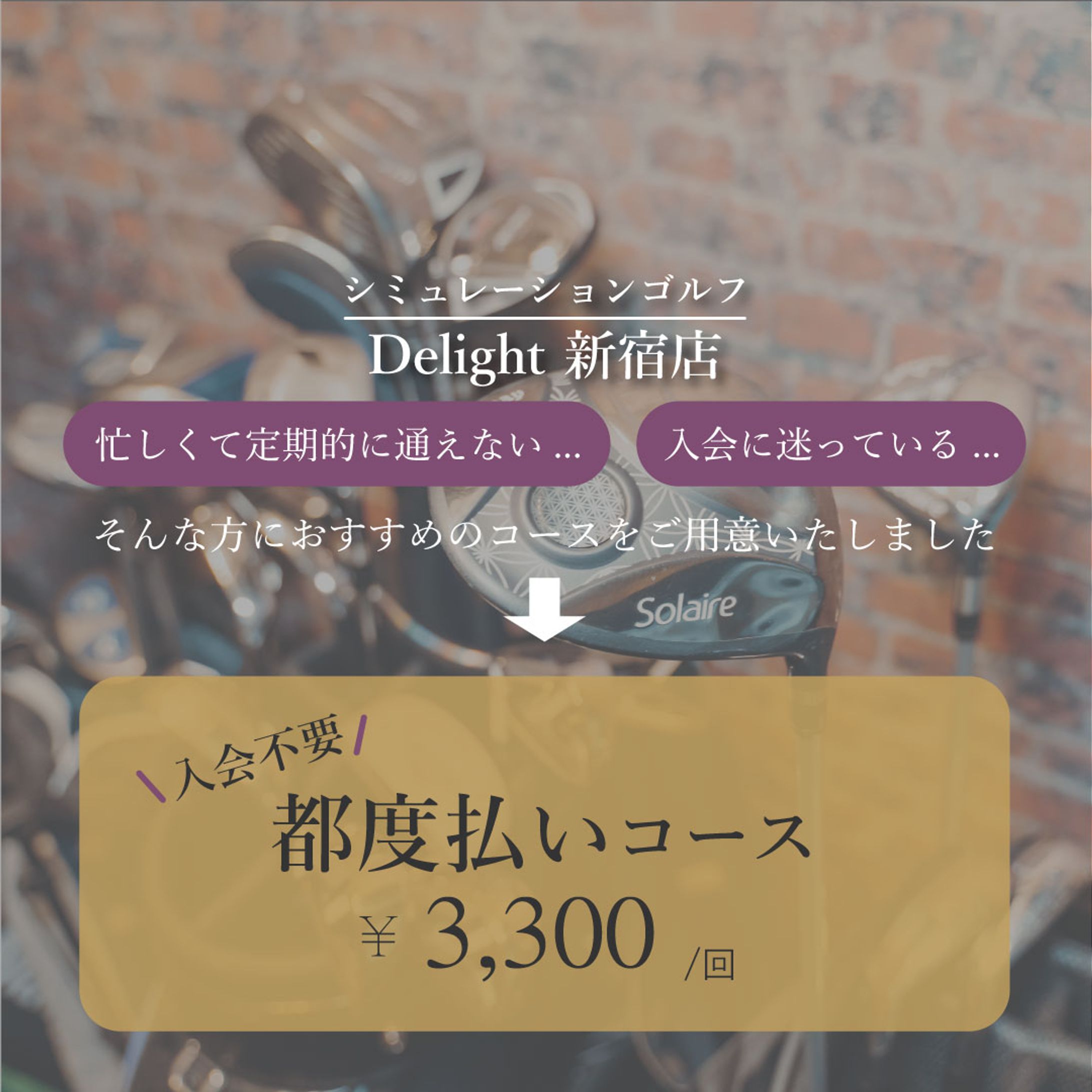 広告画像-1