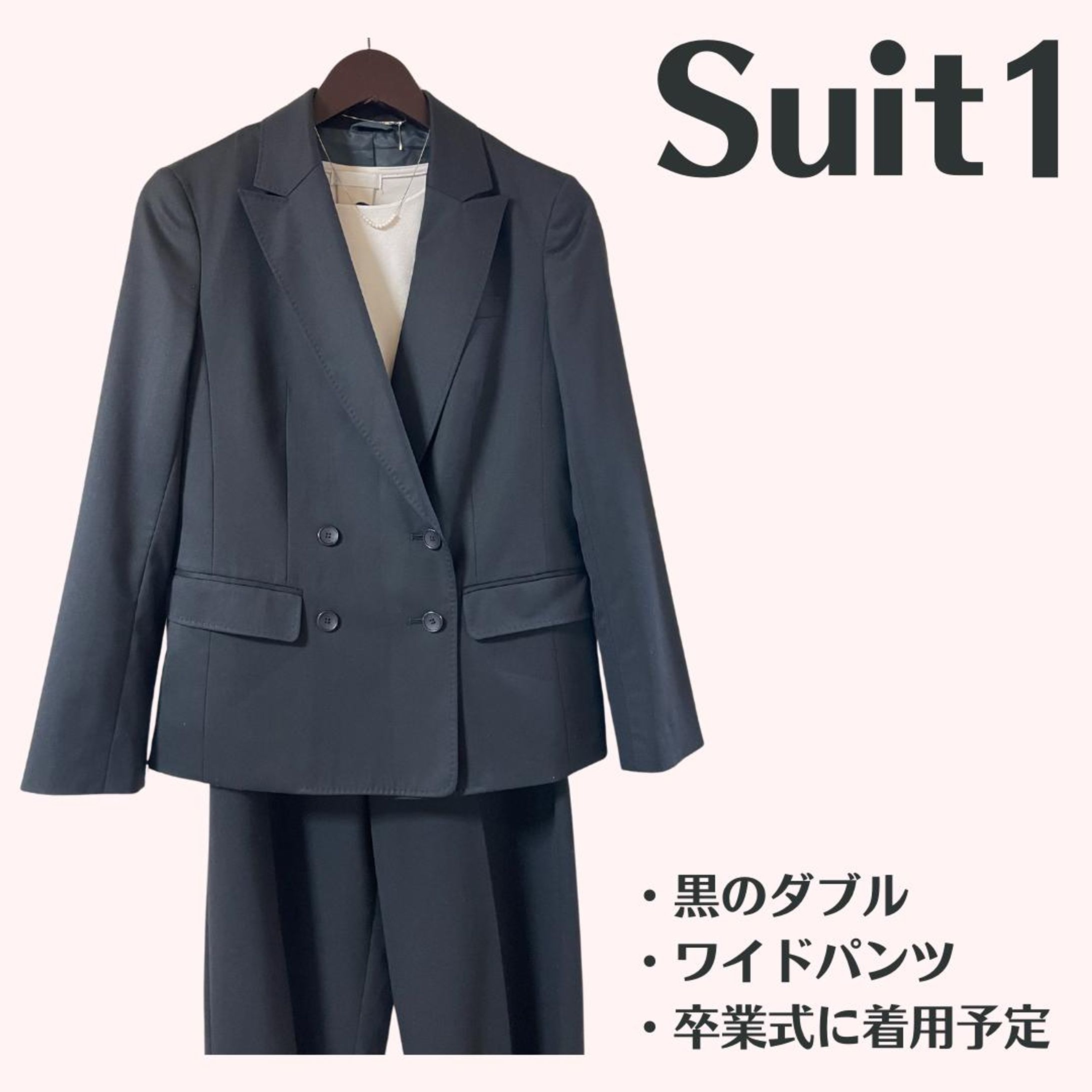 パーソナルスタイリング-1