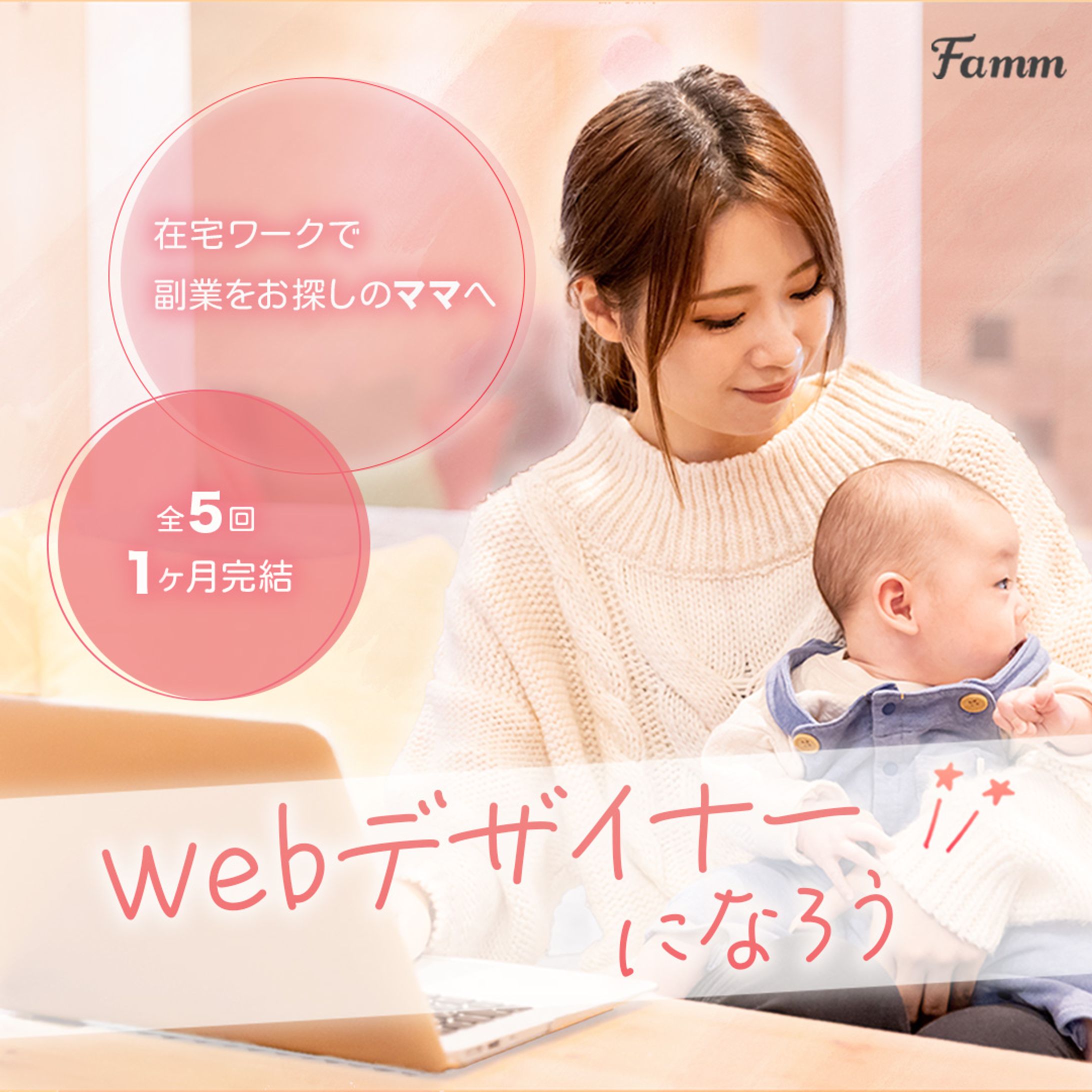 スクール/snsバナー-1