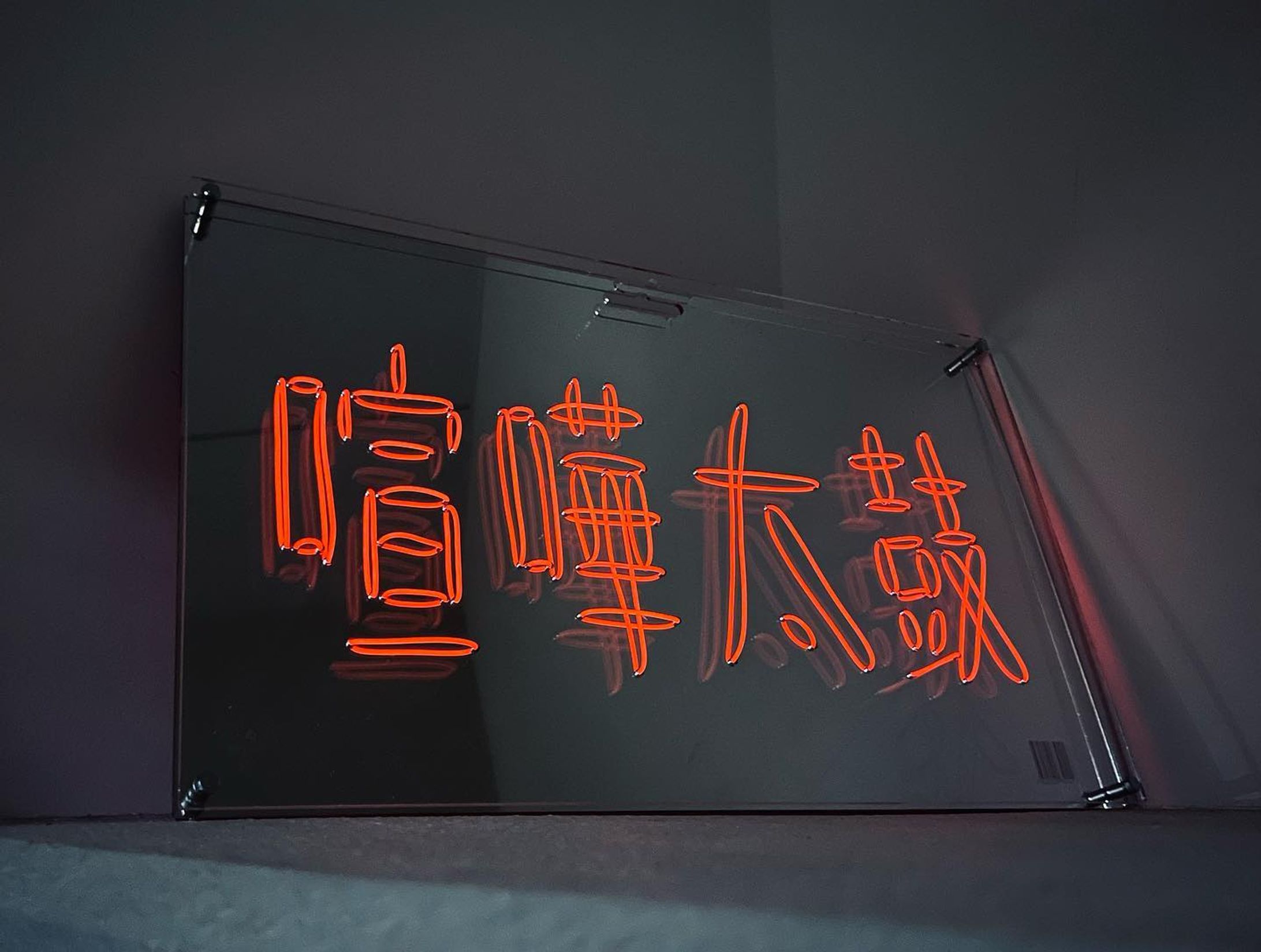《喧嘩太鼓》(2022)-1