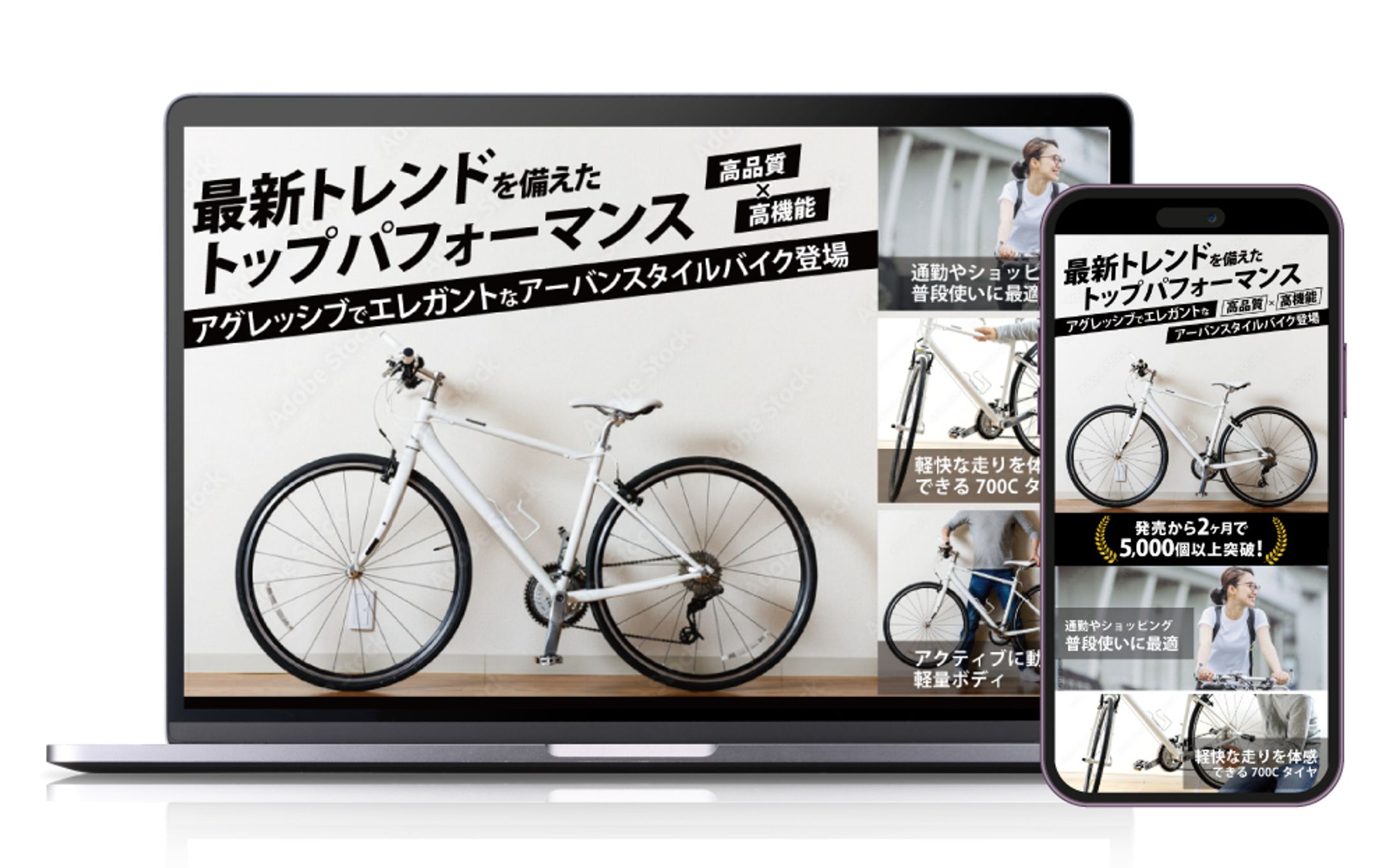 バナー：バイクバナー-1