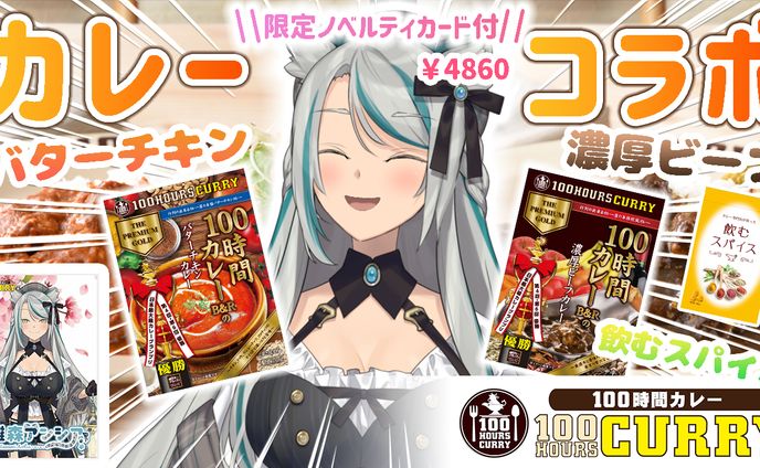 商品撮影、配信