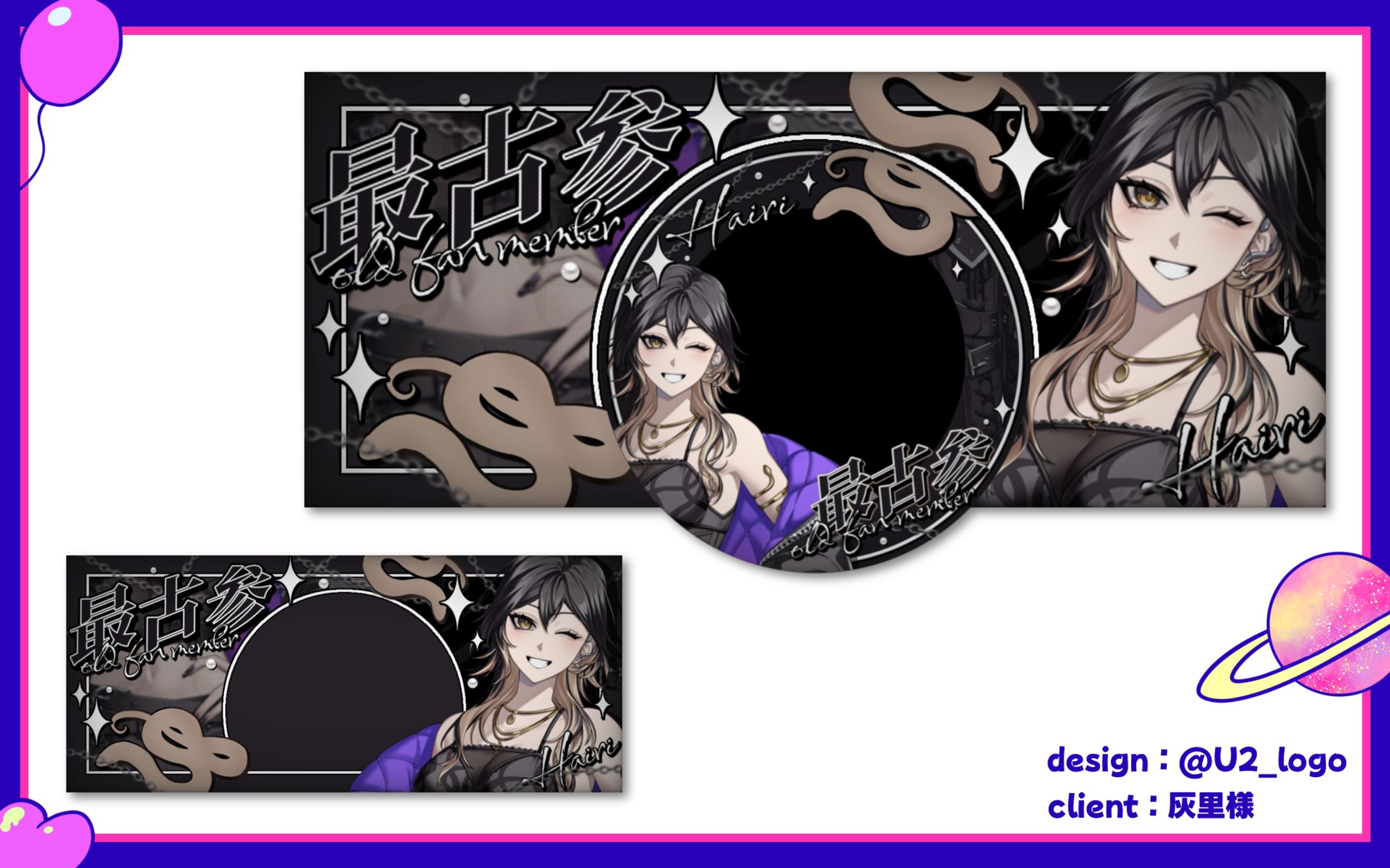 灰里様/アイコンリング＆IRIAMヘッダー-1