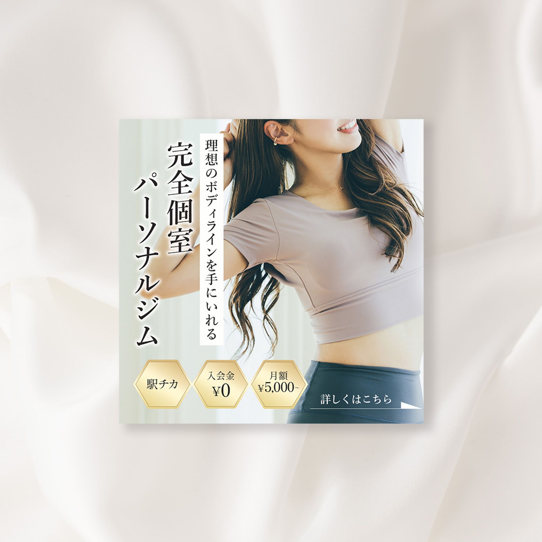 パーソナルジム紹介-1