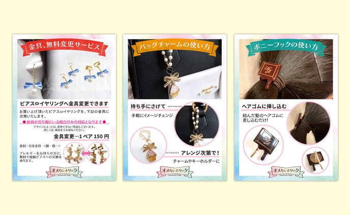 キャラクターデザイン、エディトリアル