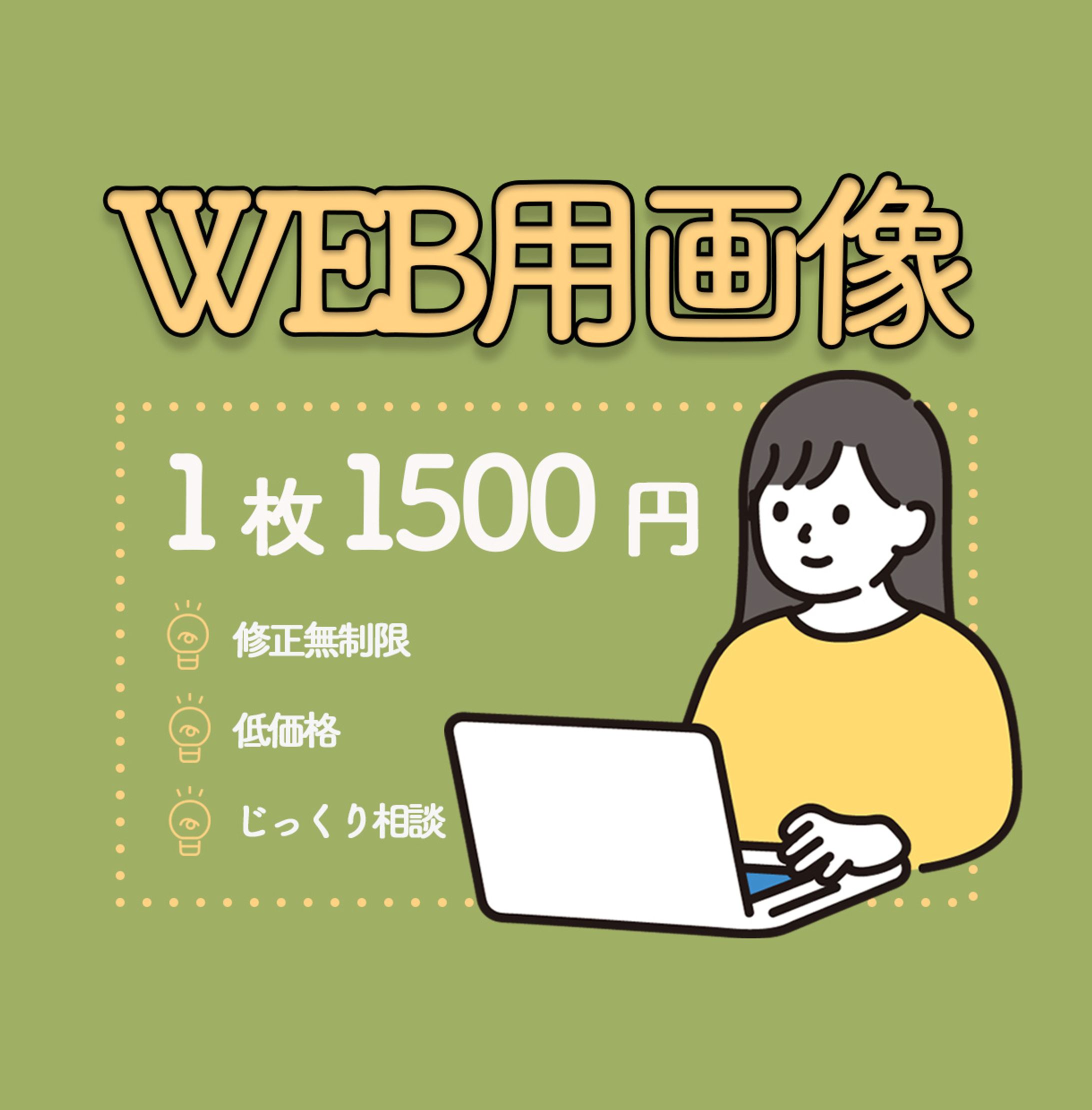 出品画像サムネイル-1