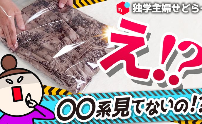 【エンタメ系】実績
