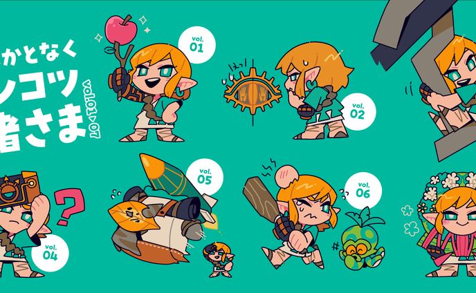 ゼルダの伝説｜そこポン勇者｜ONEMO