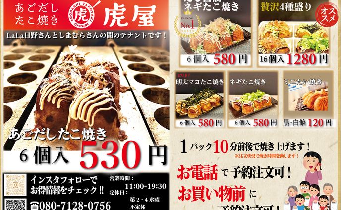 素人、リール