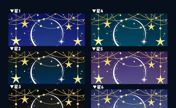 【IRIAM】ガーランドヘッダー（星）