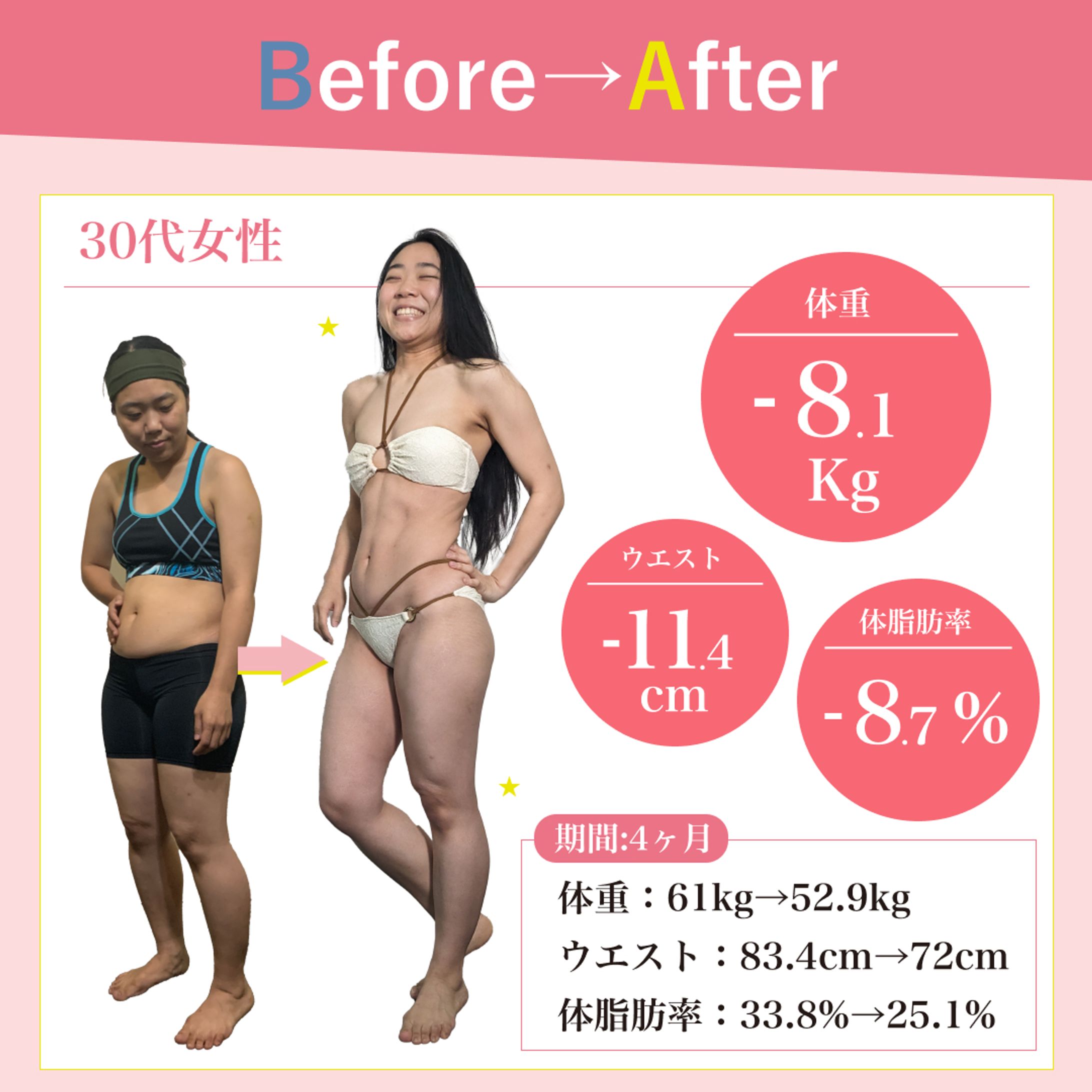 インスタ用広告バナー-1