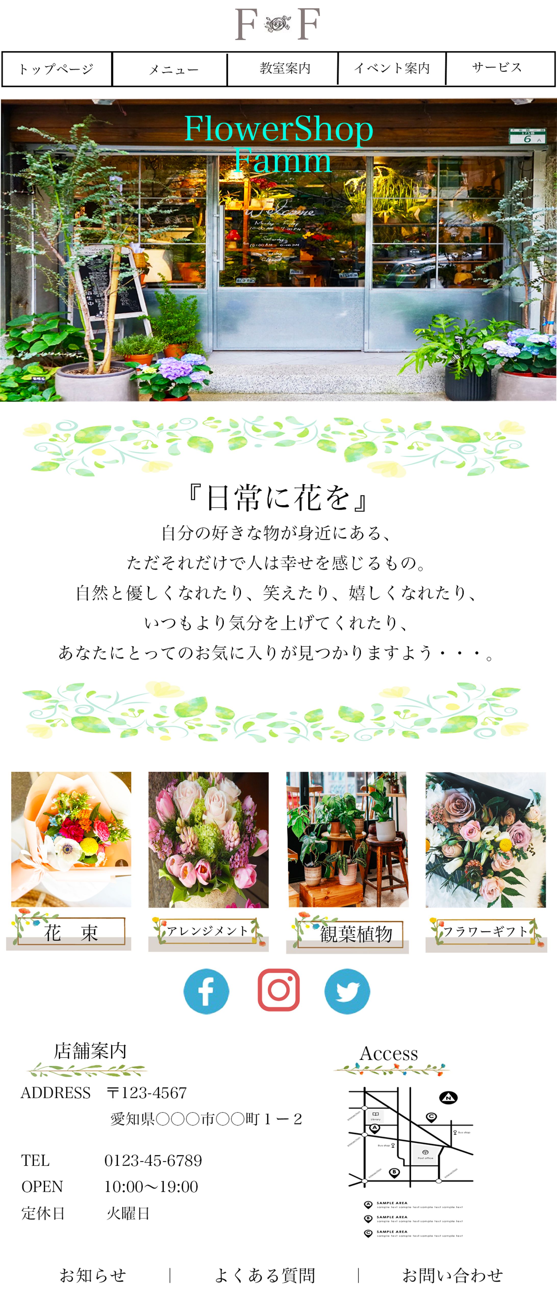 練習Webページ制作-1