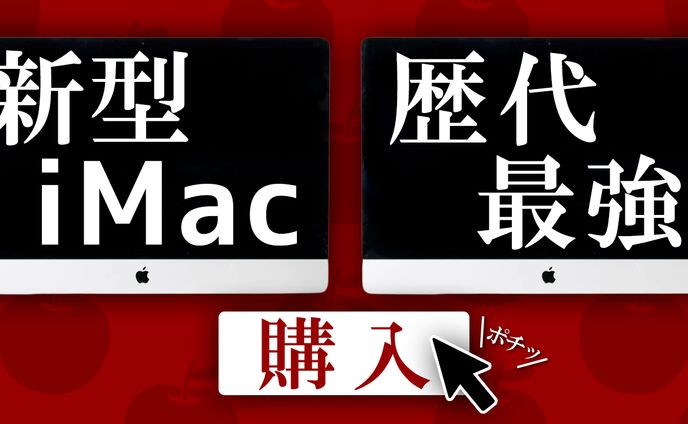 サムネイル、マンガレビュー