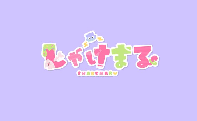 しゃけまる様 ロゴデザイン