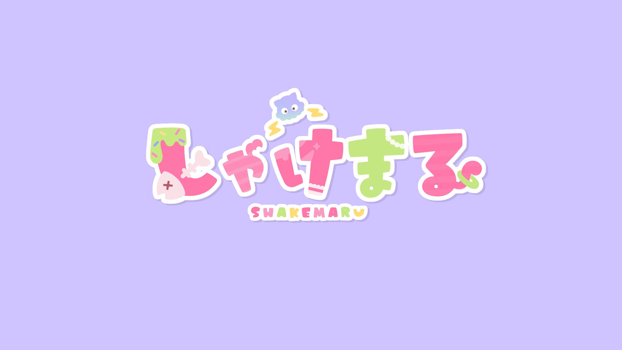 しゃけまる様 ロゴデザイン-1
