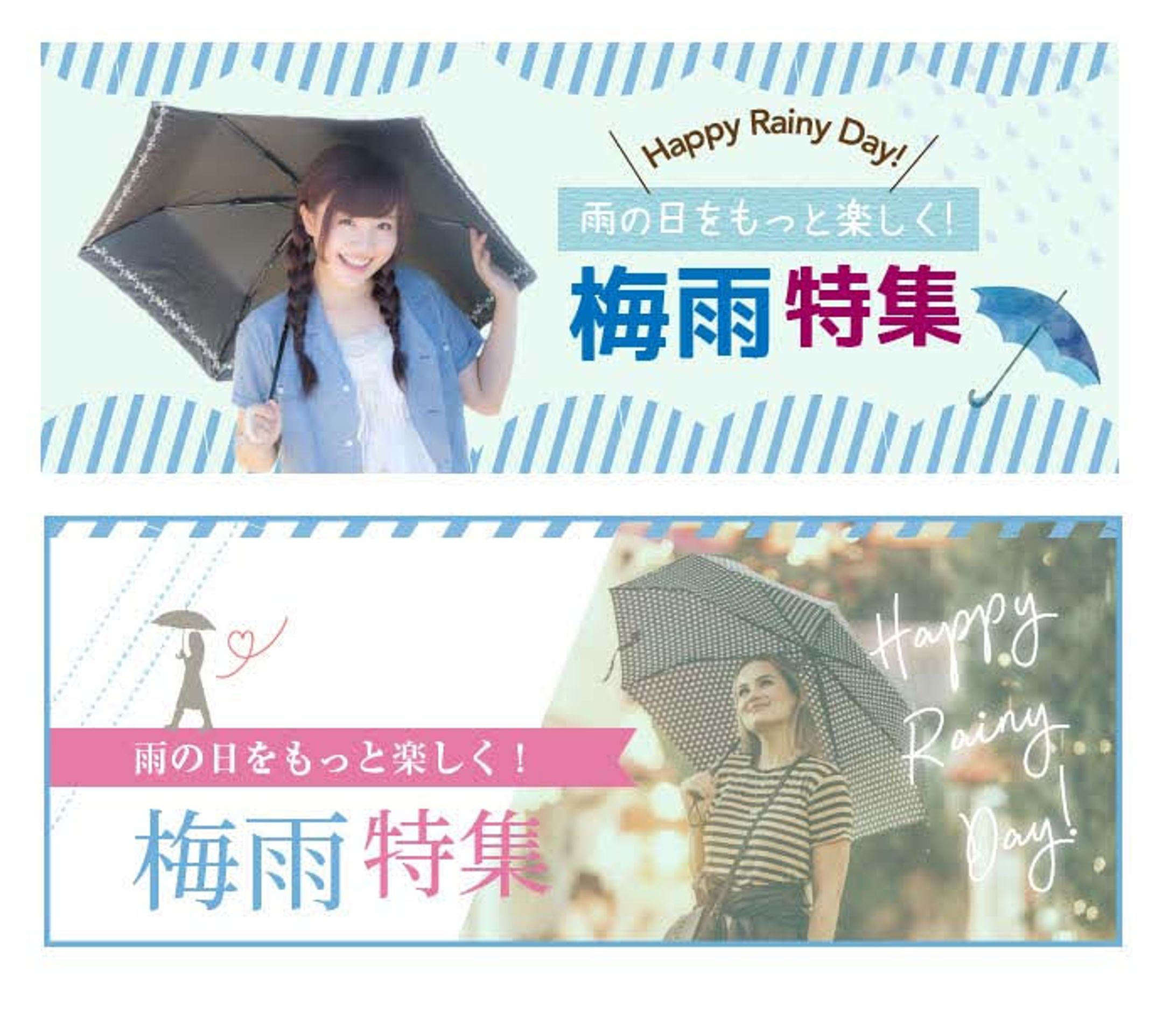 女性向け情報サイトのバナー-1