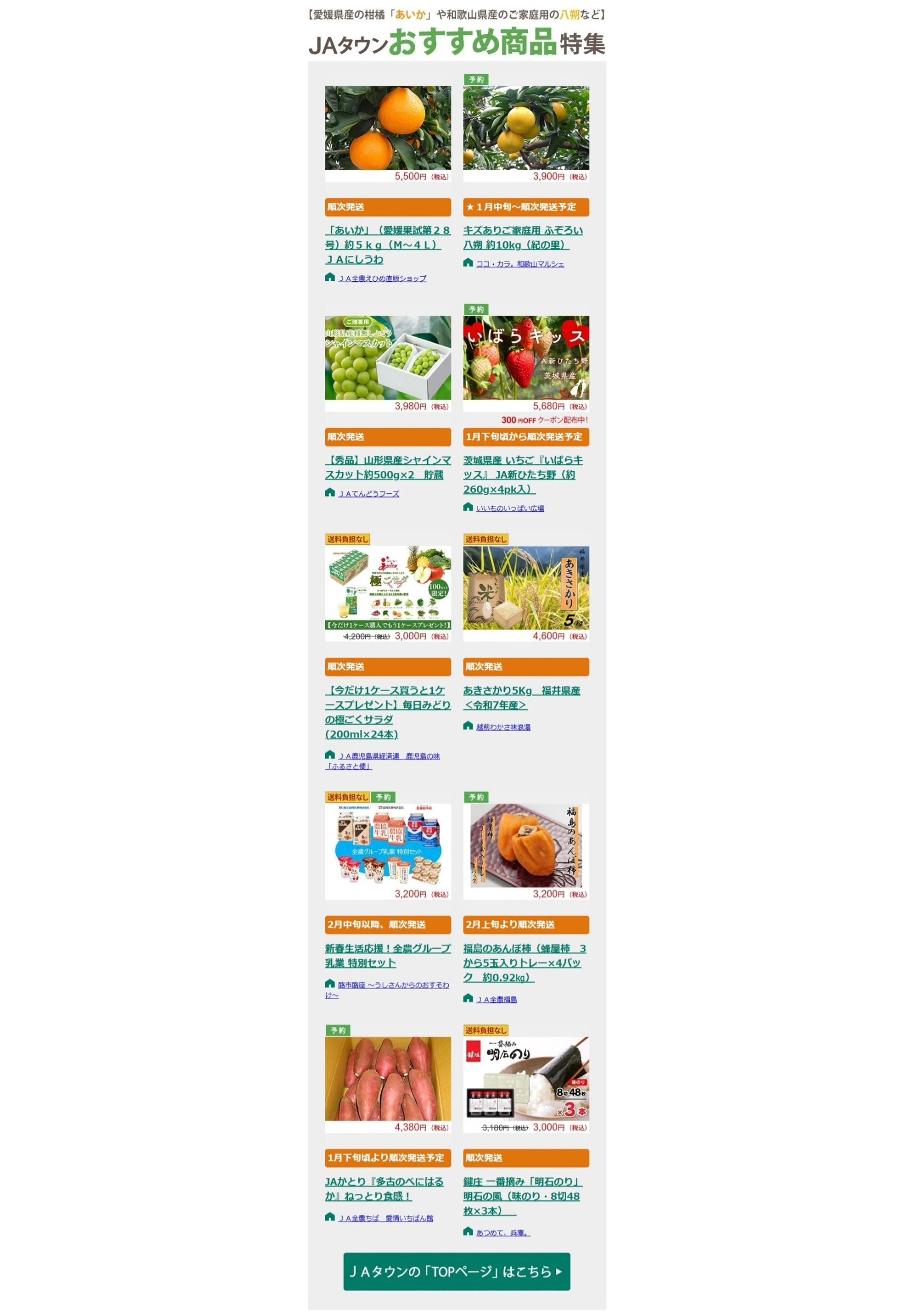 メールマガジン-1