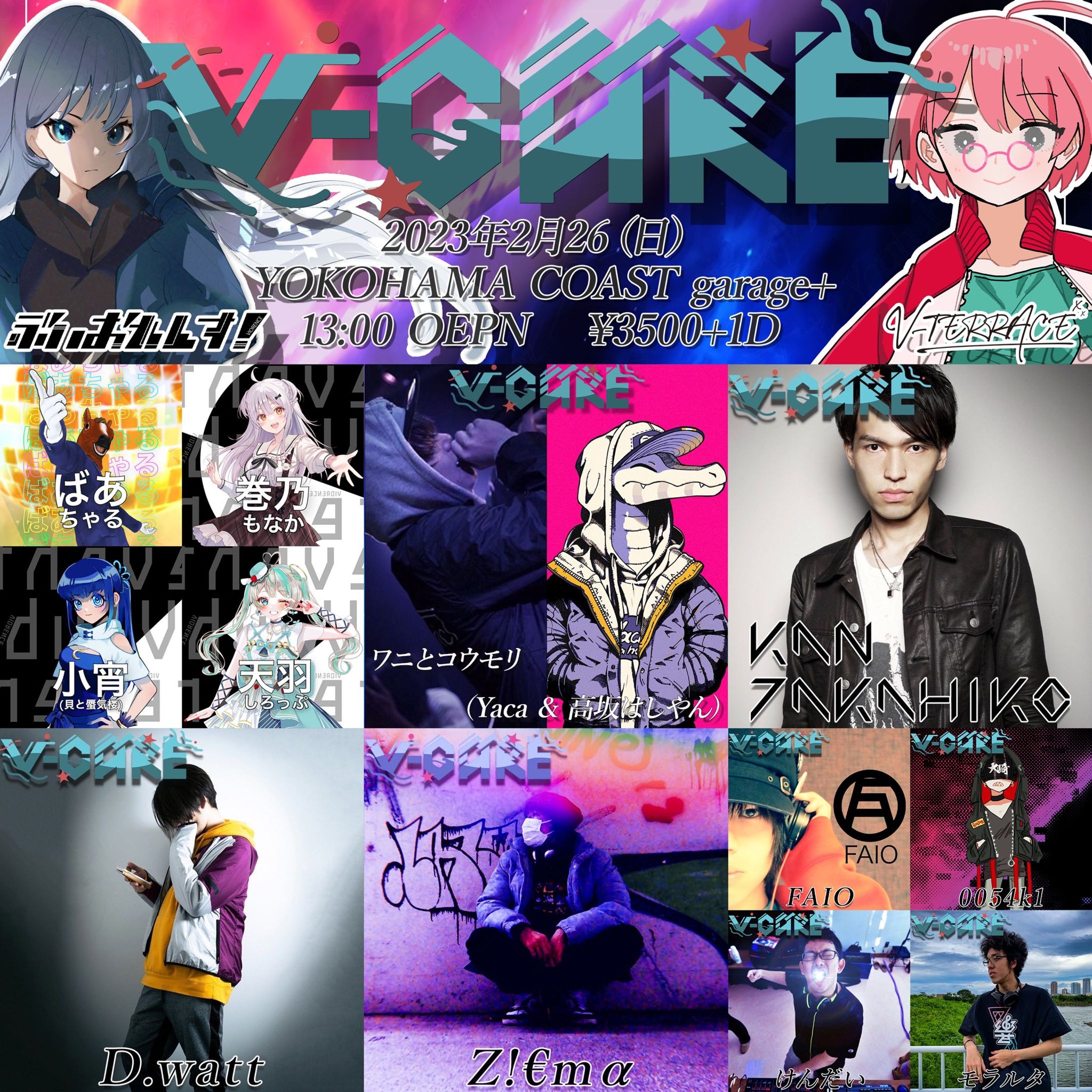 V_GARE-1