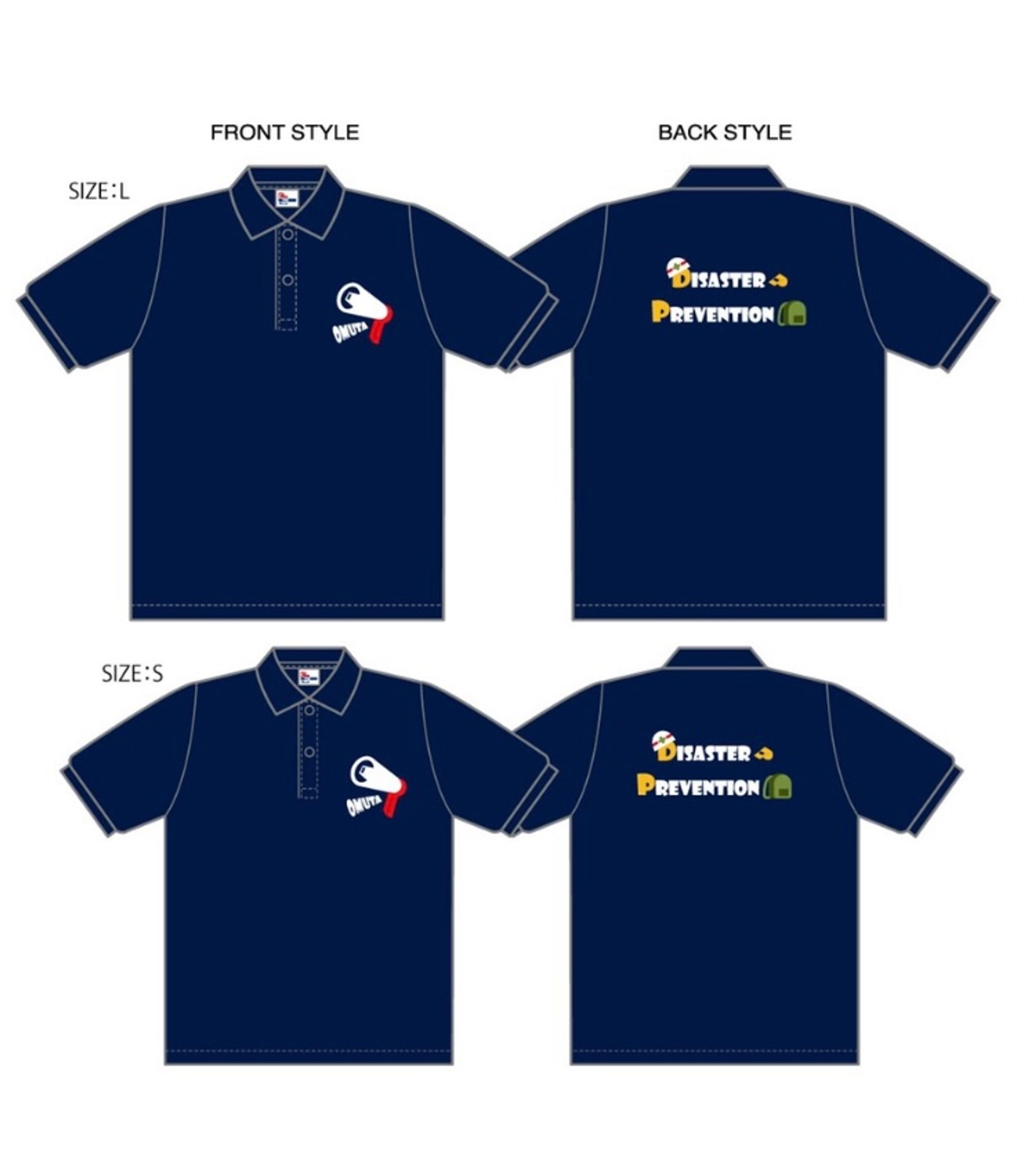 市役所防災　Tシャツデザイン-1