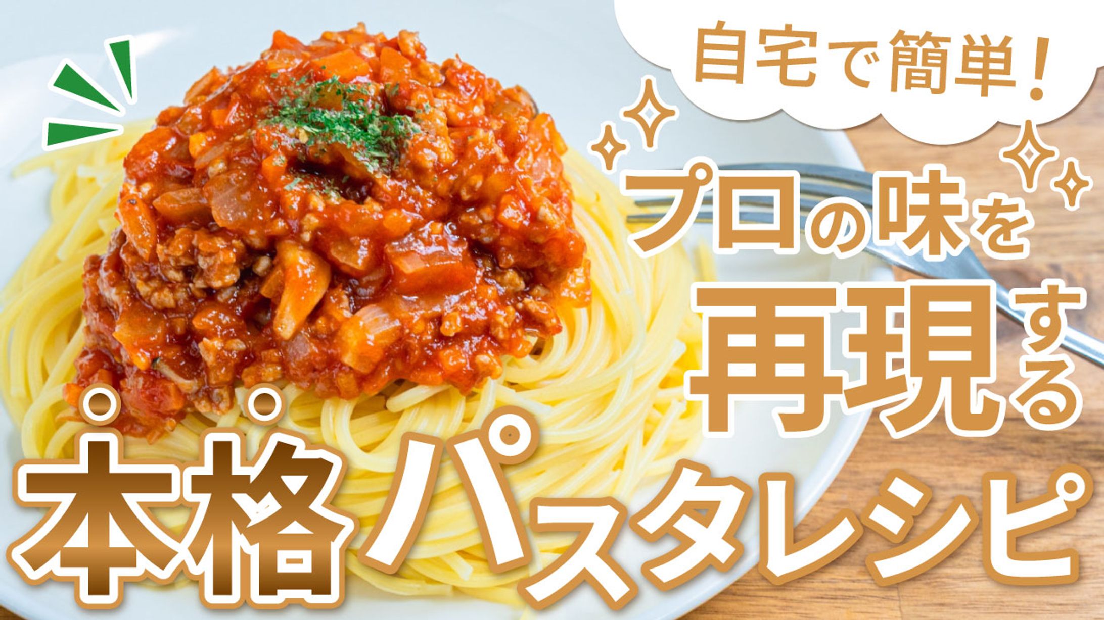 オリジナルサムネ04-1