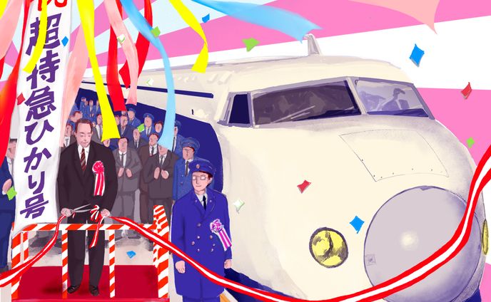CHOSEN to appear in this year's American Illustration 40 award collection