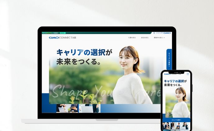 GMOコネクトHR様：コーポレートサイト（コンペ優秀賞受賞作品）＿デザイン