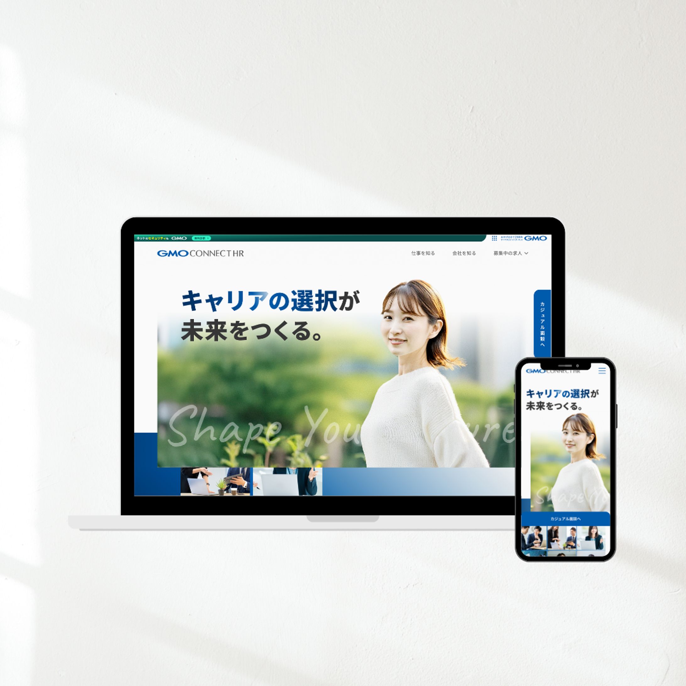 GMOコネクトHR様：コーポレートサイト（コンペ優秀賞受賞作品）＿デザイン-1