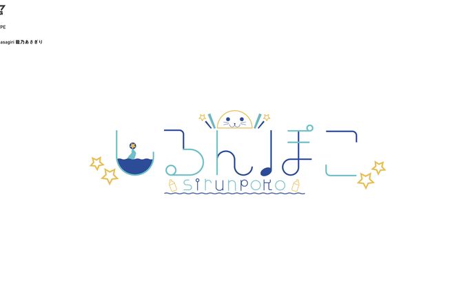 ロゴデザイン、かけるん