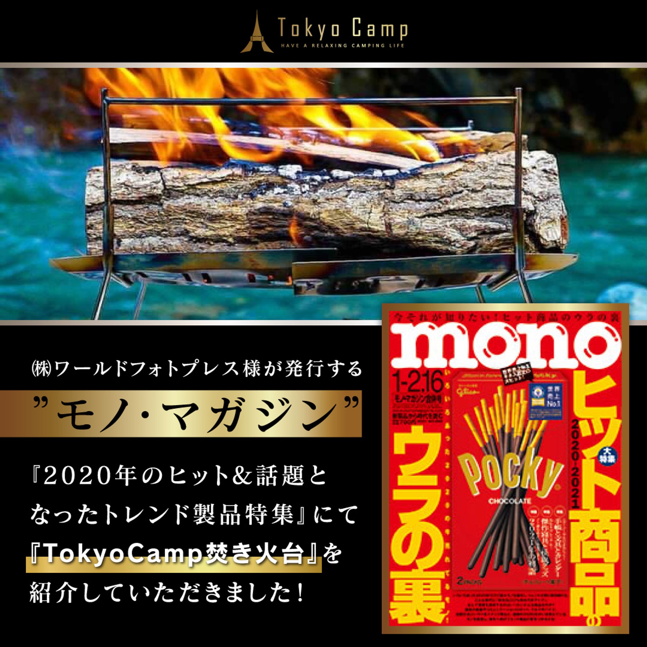インスタ広告｜フィード-1