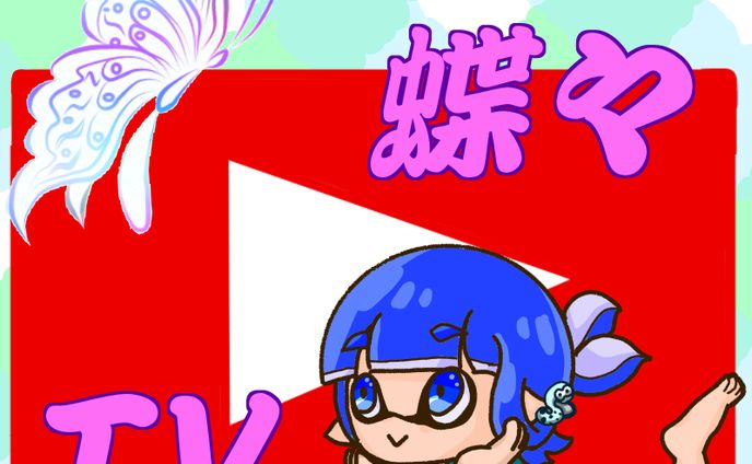 YouTubeアイコン依頼分