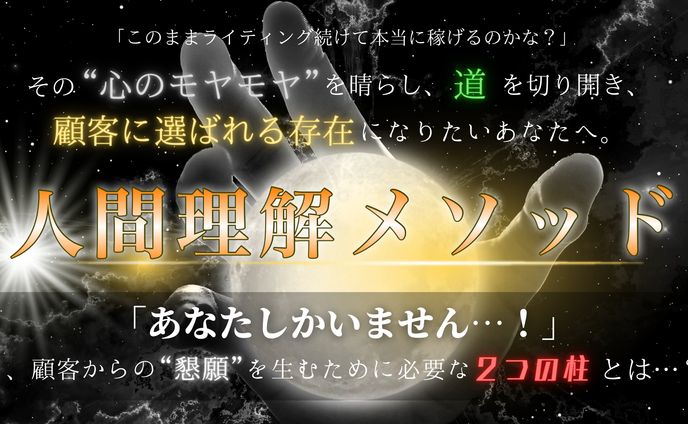 3000コイン、note