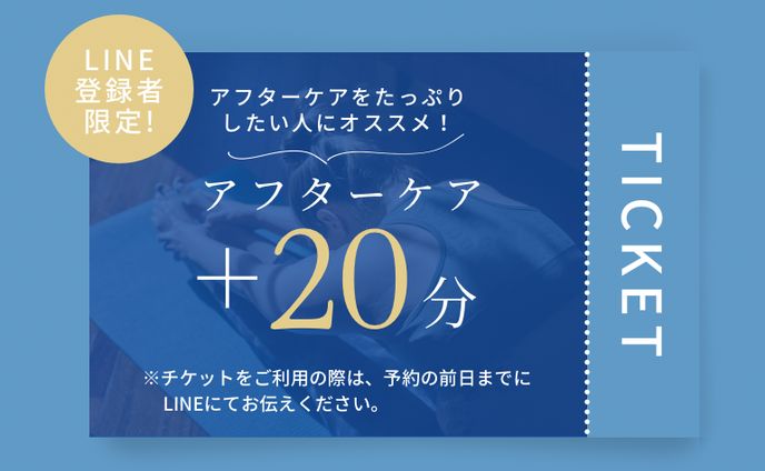 MAVIE TOKYO様　LINEチケット画像作成