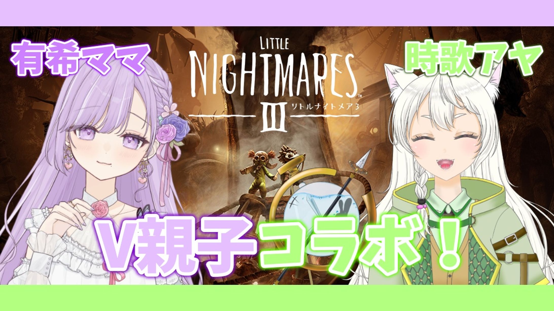 時歌アヤ様　ゲーム配信サムネイル-1