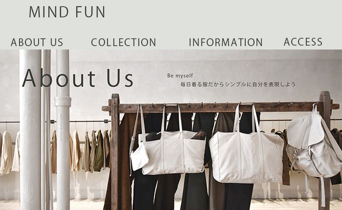 アパレルショップのHPデザイン
