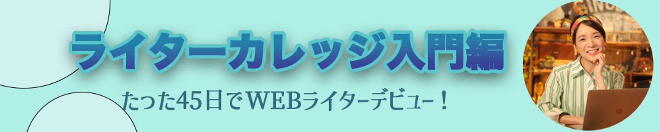 バナー：イベント　その他-1