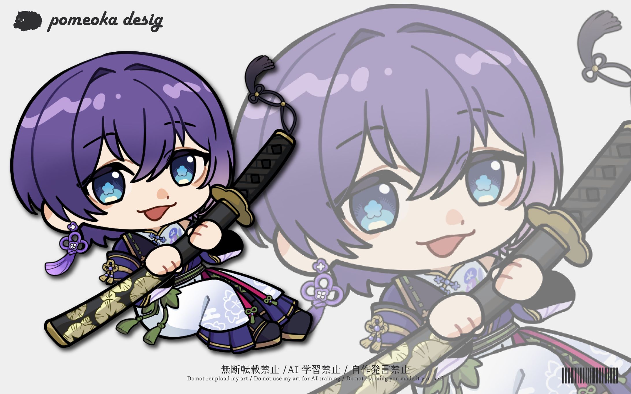 SDイラスト｜紫ノ朝がお様-1