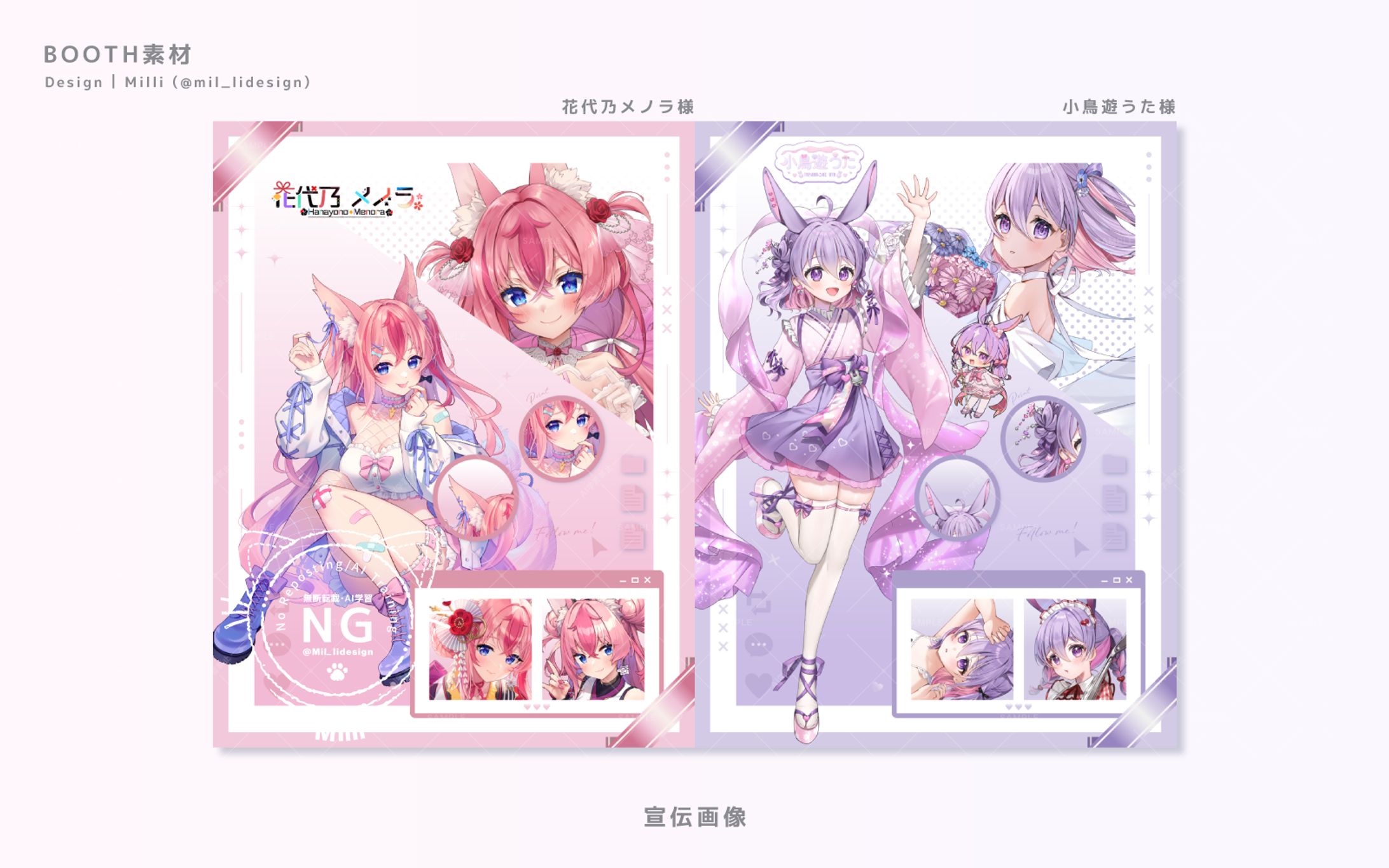 宣伝画像素材-1