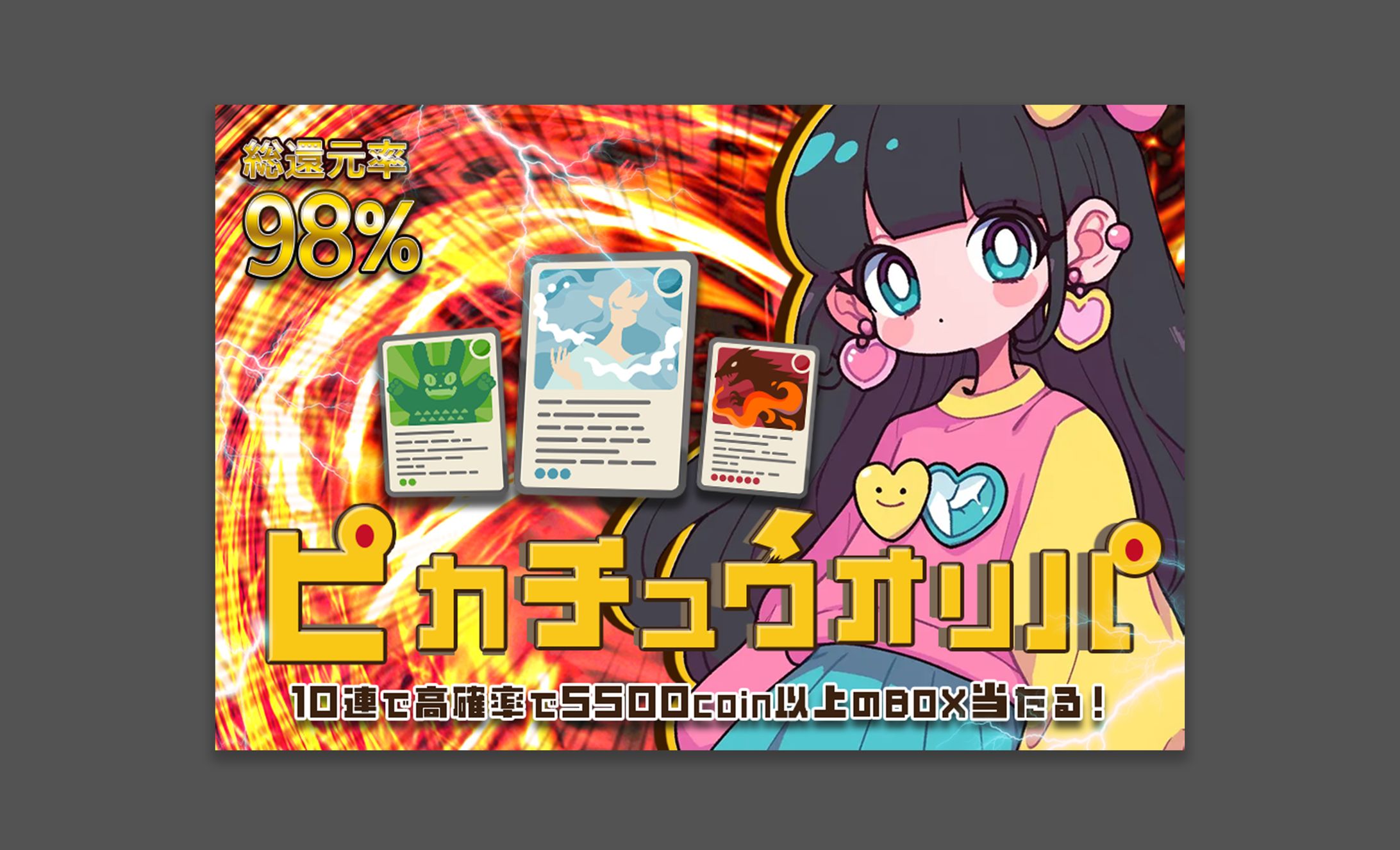 【自主制作】カードゲームサムネイル-1