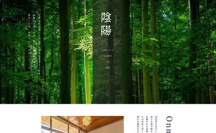 WEBサイト