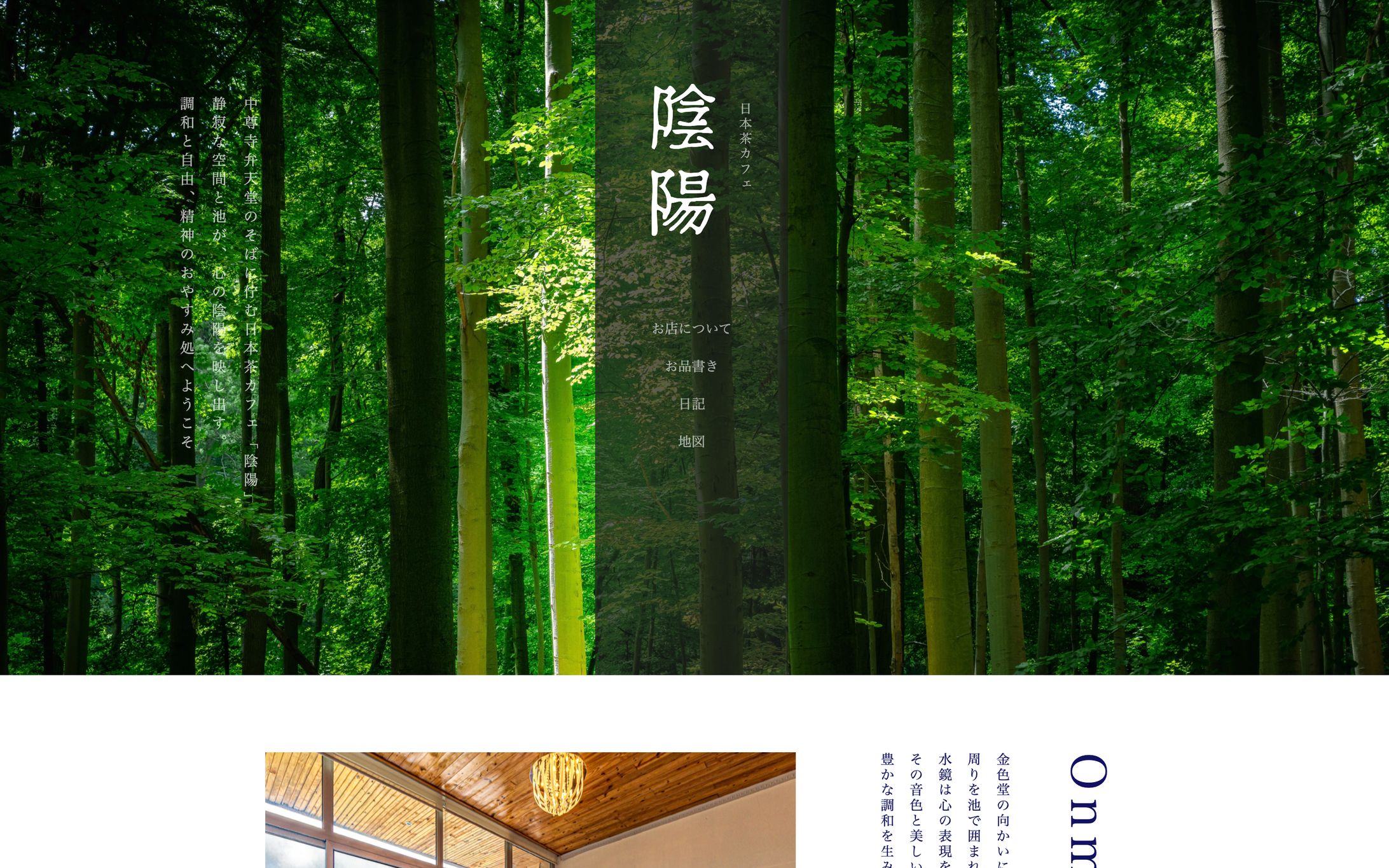 WEBサイト-1